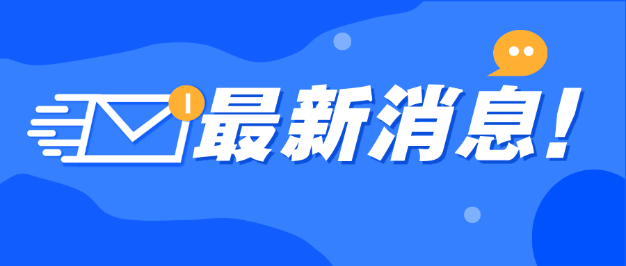 医保数据发布再升级